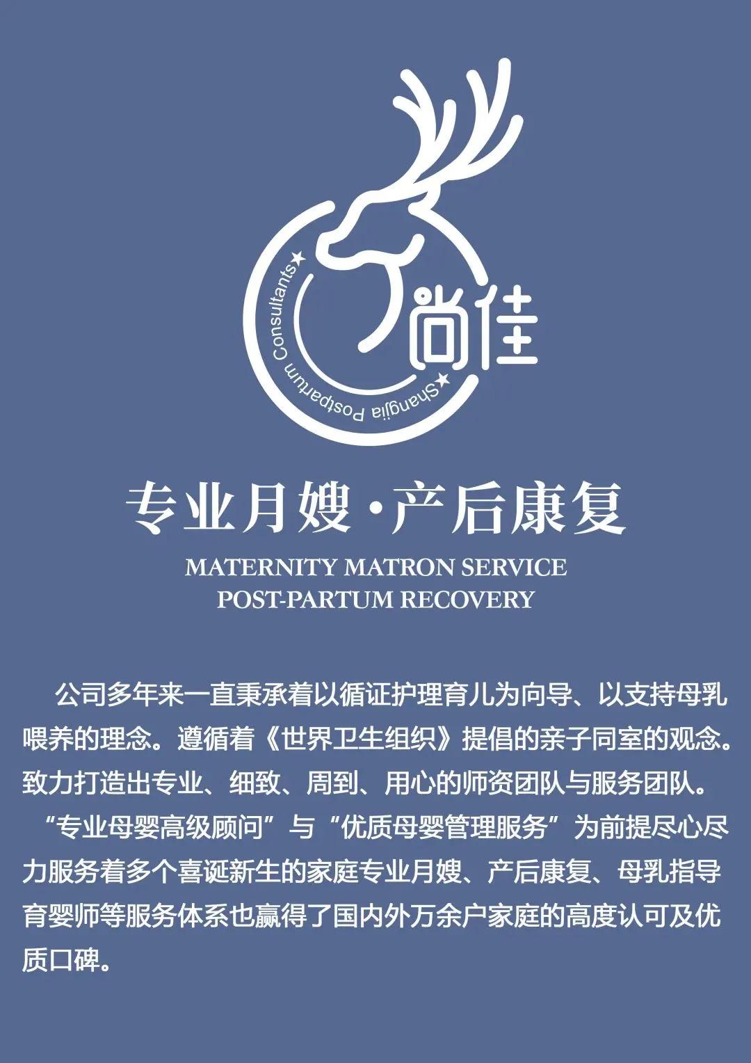 尚佳專(zhuān)業(yè)月嫂|新手媽媽常見(jiàn)的問(wèn)題，有了這篇知識點(diǎn)就不慌了！