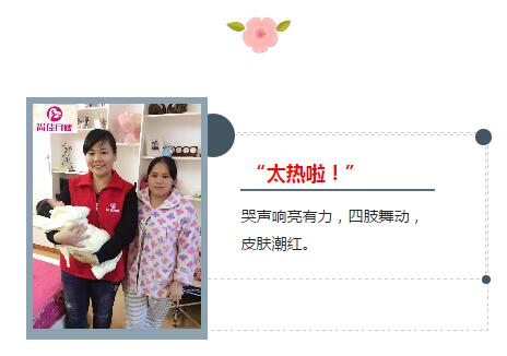 尚佳專(zhuān)業(yè)月嫂丨常識丨哭鬧不止的寶寶，不僅僅只是餓了！