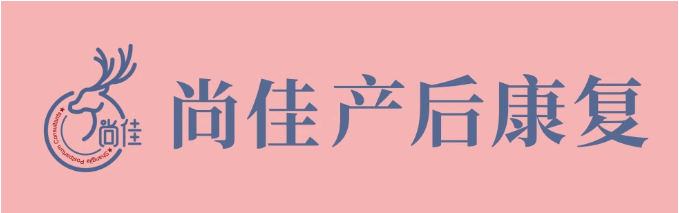 尚佳產(chǎn)后修復丨徒手顏雕，雕出一張高級臉