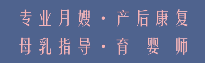 尚佳專(zhuān)業(yè)月嫂丨【尚佳孕媽課堂】乘風(fēng)破浪的MAMA，C位出圈，享超值大禮包！